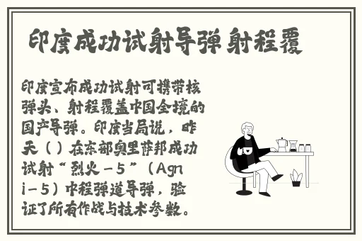 午夜**