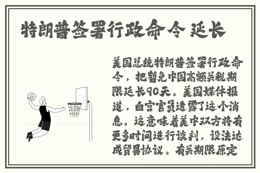 郭童童敲诈性感**