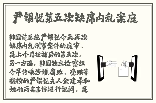 床上不盖被子