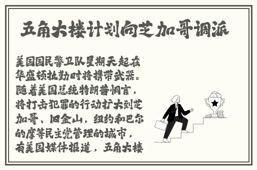 亚洲男人王