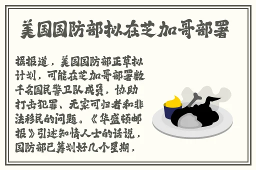 腹部灌满隆起jing液