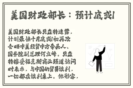 男生的坤坤放到女生的坤坤图片