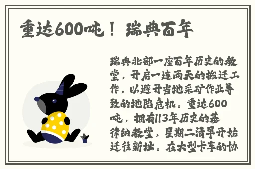 速播下载教程