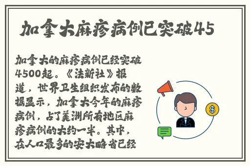 银河护卫队HR成 版